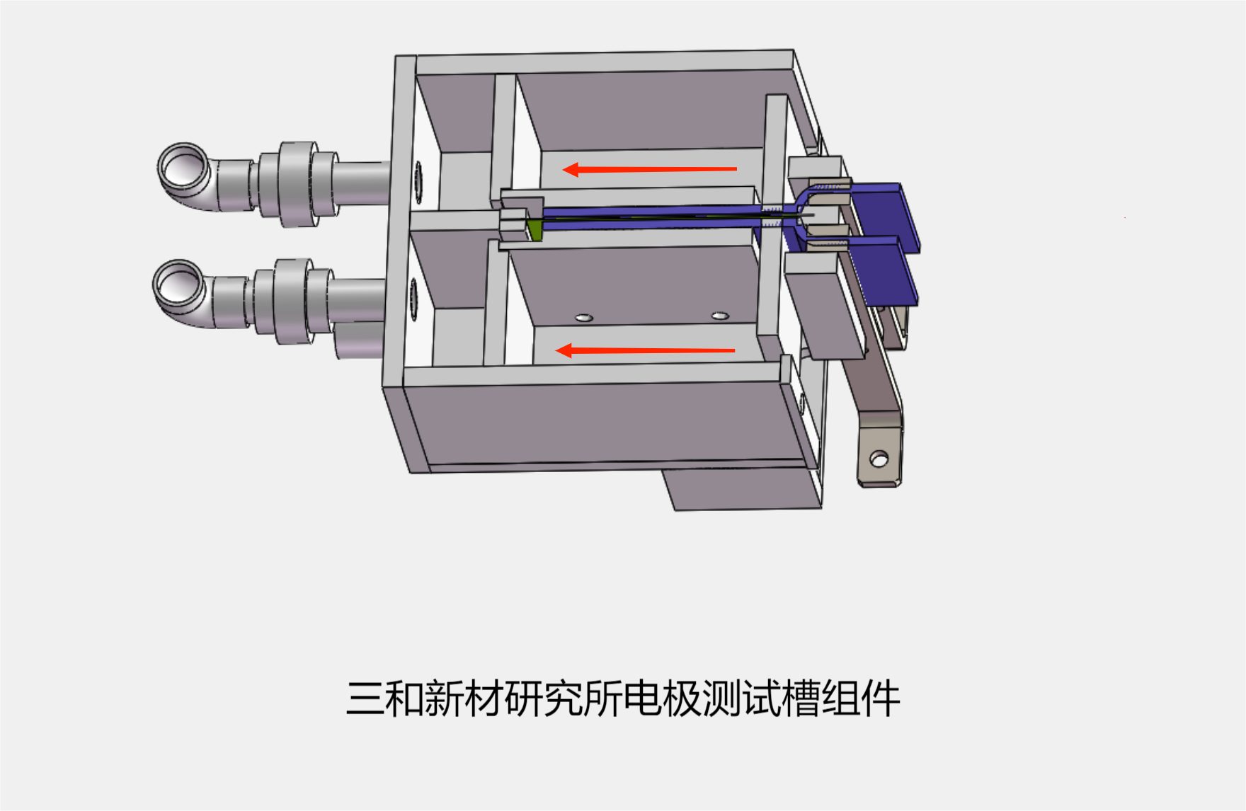 电解槽组件_00.png